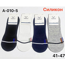 Следы Redoor A010-5 mix - делук