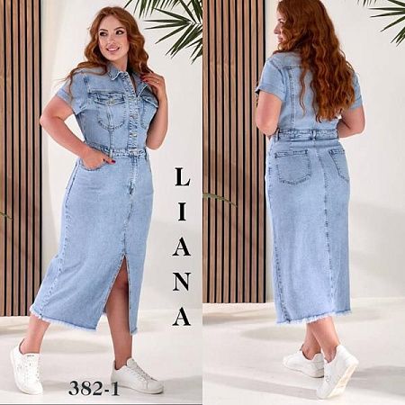Сарафан Beki 382-1 l.blue - делук