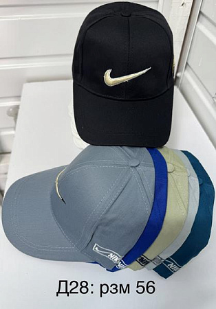 Кепка Sevim D28-0 mix - делук