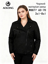 Куртка Dgmd W8877 black - делук