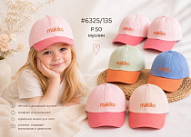 Панама Street Cap 6325-135 mix - делук