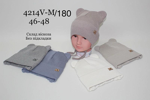 Шапка Dgmd 4214V-M180 mix - делук