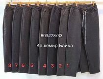 Штаны Immei 803-8 black - делук