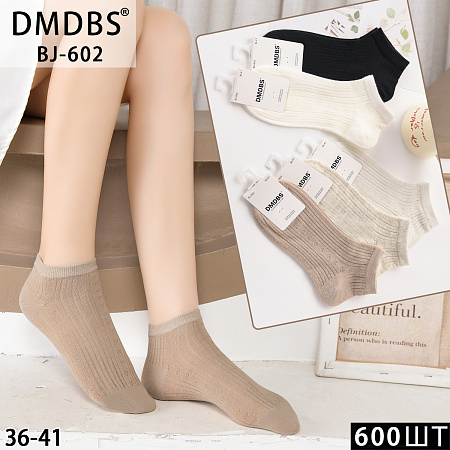 Носки BJ602 - делук