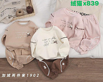 Костюм Спорт Meloria 1902 pink - делук