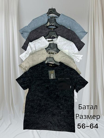 Футболка Hai H1501 beige - делук