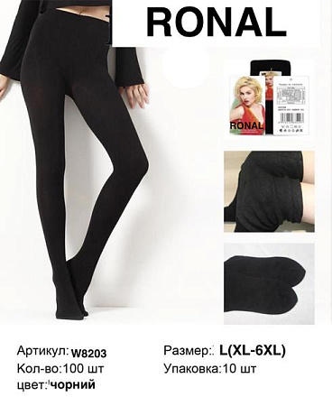Колготы Long Sport W8203 black - делук