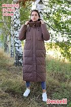 Куртка Monarlir 505-20 brown - делук