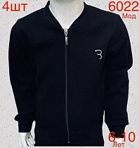 Кардиган Надийка N6022 black - делук