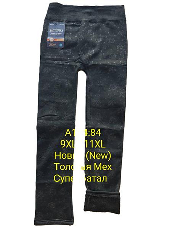 Лосины Anion A144 black - делук