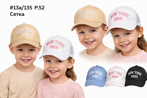 Кепка Dgmd 13A-135 mix - делук