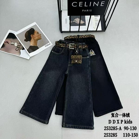 Джинсы Meloria 253285 navy - делук