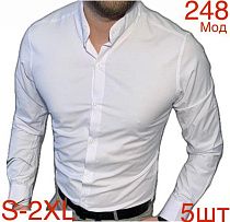 Рубашка Надийка N248-3 white - делук