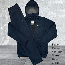 Костюм Спорт Hai H665 navy - делук