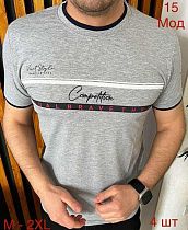 Футболка Надийка 15 grey (M-2XL) - делук