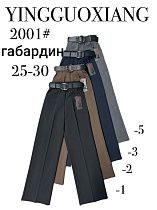 Штаны Leen 2001-1 black - делук