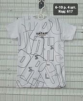 Футболка Amz 617 white - делук