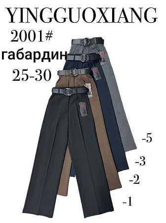 Штаны Leen 2001-1 black - делук