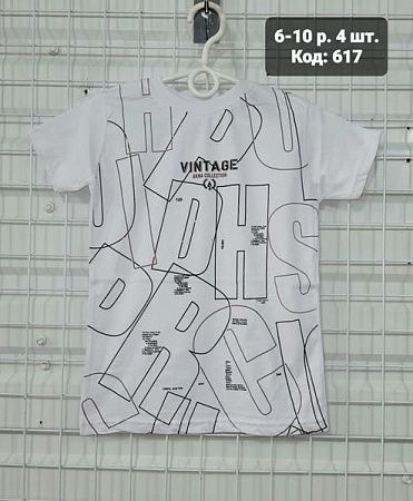 Футболка Amz 617 white - делук