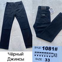 Джинсы Lili 1081 black - делук