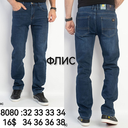 Джинсы God Baron 8080 blue - делук