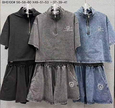 Костюм Шаолинь 5100 grey - делук