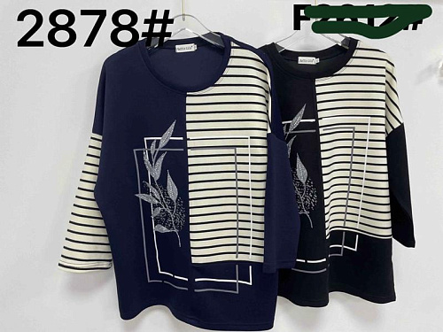 Свитер Kaffir Lily 2878 navy - делук