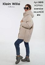 Куртка Dknsel 9819-4 beige Куртка Dknsel 9819-4 beige - делук
