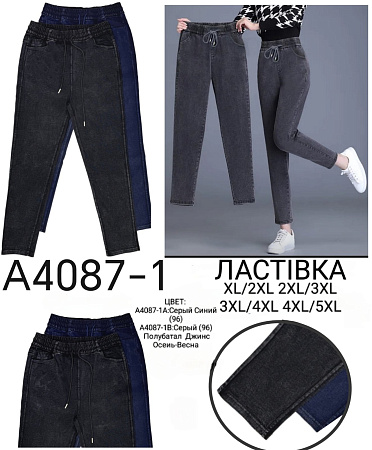 Джинсы А4087-1А - делук