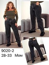 Джинсы Lili 9020-2 black Джинсы Lili 9020-2 black - делук