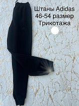 Штаны Спорт Lina L104 black - делук