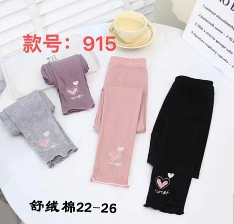 Лосины Farbique 915 l.grey - делук