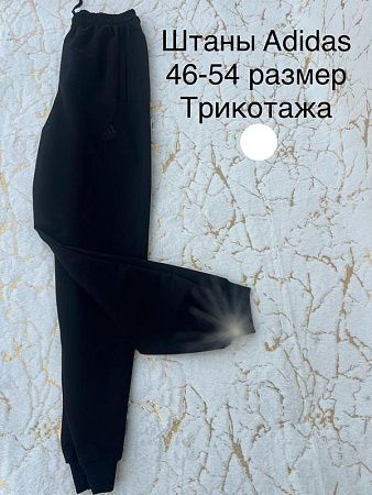 Штаны Спорт Lina L104 black - делук