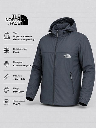 Ветровка Azt AZ1081-75A-89 d.grey - делук