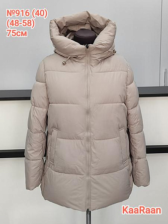 Куртка Desselil 916-40 beige - делук