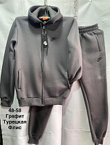 Костюм Спорт Minh MH461 grey - делук