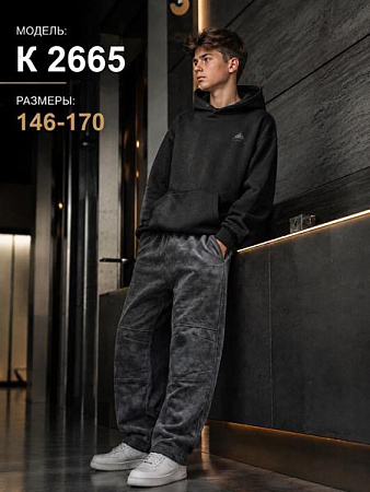 Штаны Спорт Major Kids K2665 grey - делук