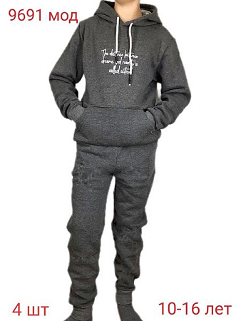 Костюм Спорт Надийка ND599-9691 d.grey - делук