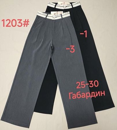 Штаны Immei 1203-3 grey - делук