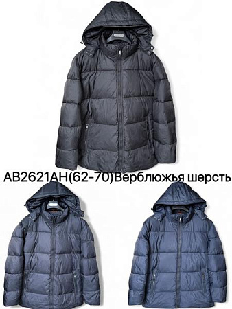 Куртка Ale-Ate AB2621AH navy - делук