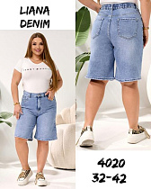 Шорты Beki 4020 l.blue - делук