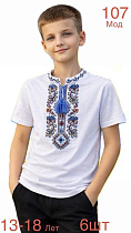 Вышиванка Надийка ND1394-107 white - делук