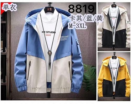 Ветровка Faraon 8819 beige - делук
