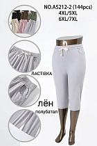 Шорты А5212-2 - делук