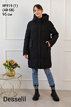 Куртка Monarlir 919-1 black - делук