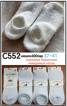 Носки C552 - делук