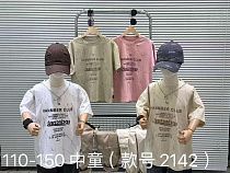 Футболка Фунтик 2142 beige - делук