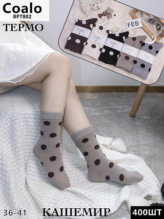 Носки ВР7802 - делук