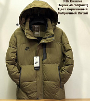 Куртка Tran TR66 brown - делук