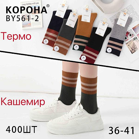 Носки Корона BY561-2 mix - делук